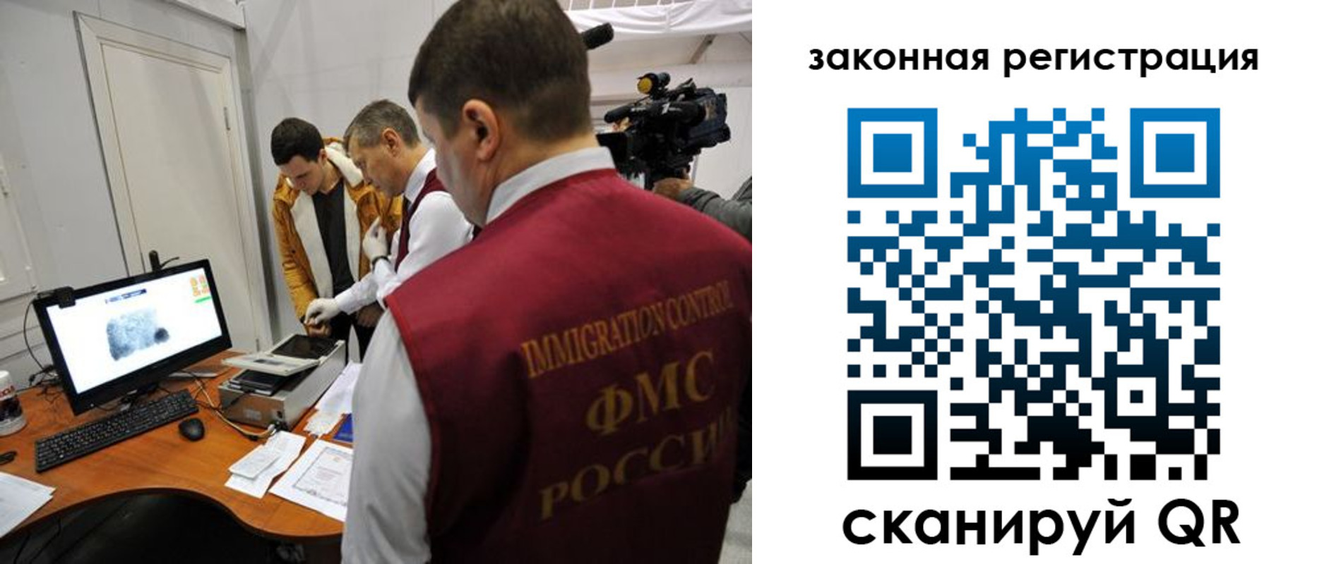временная регистрация гарантия в Калаче