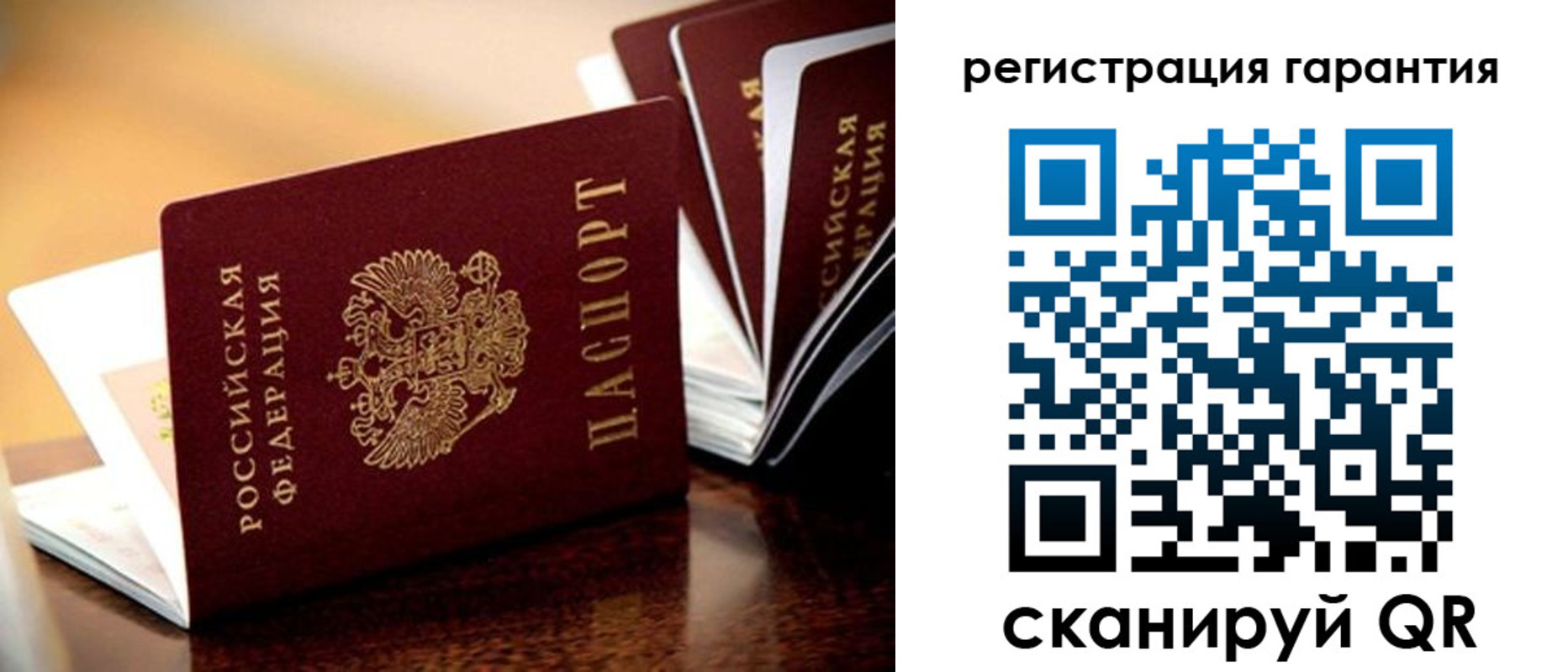 прописка иностранных граждан в Калаче